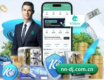 牛牛电竞 APP 深度功能